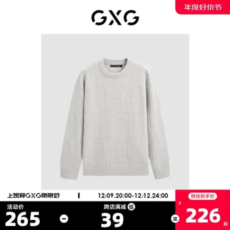 GXG奥莱男士23年冬季新款休闲基础简约圆领针织衫线衫毛衣男商品大图