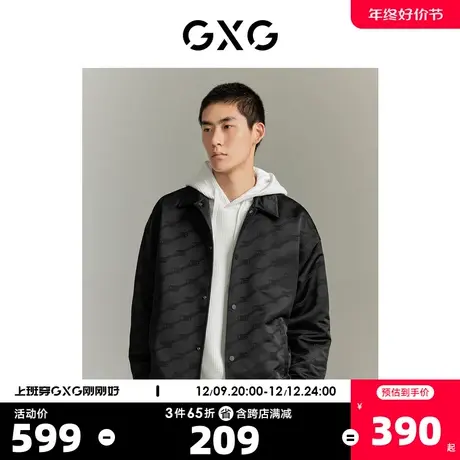 【龚俊心选】GXG男装 城市回溯满身提花翻领教练夹克外套23年秋季图片