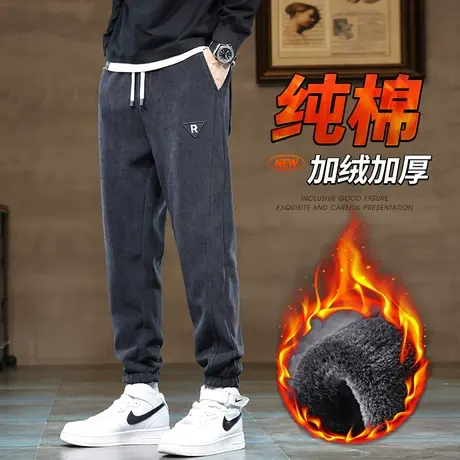 冬季加绒加厚裤子秋冬款男士纯棉束脚运动卫裤2024新款男装休闲裤商品大图