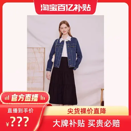 【百亿补贴官方直播】Goodland美地女装新款短外套商品大图