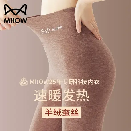 猫人德绒保暖裤女士内穿紧身冬季秋裤加绒高腰收腹线裤蚕丝打底裤图片