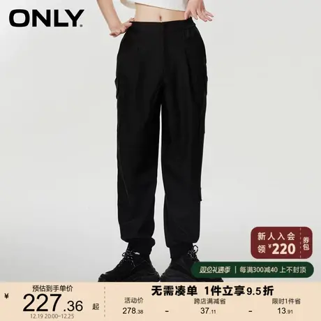 ONLY奥莱2023夏季新款纯色宽松高腰大口袋束脚休闲裤女商品大图