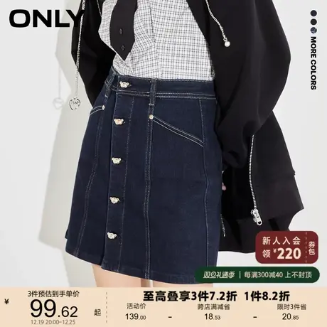 ONLY奥莱夏季小熊纽扣高腰A字显瘦解构线牛仔半身裙女图片