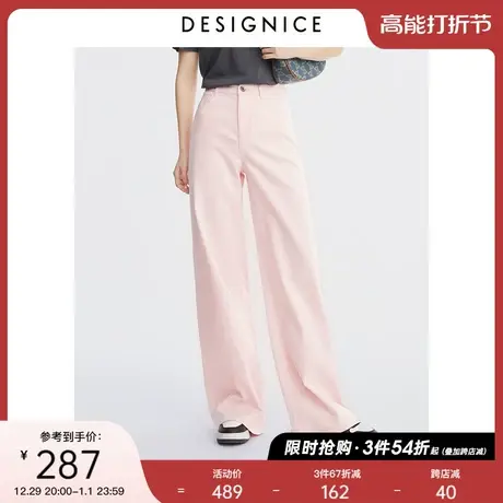 迪赛尼斯薄款阔腿裤夏季甜美风薄款宽松直筒裤水洗粉色牛仔裤女图片