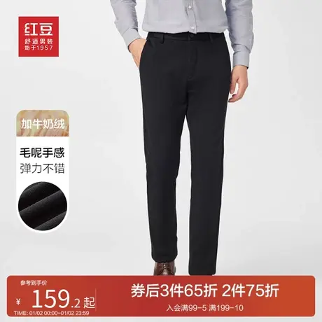 红豆加绒加厚休闲裤男23冬款弹力舒适保暖商务直筒修身长裤子图片
