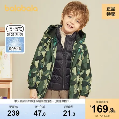 巴拉巴拉男童羽绒服冬装棉服外套儿童保暖内胆防风宝宝童装两件套图片