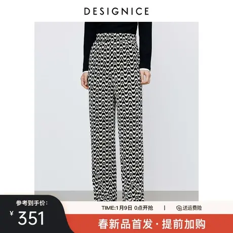 迪赛尼斯2025年春季新款通勤风宽松直筒裤百搭休闲长裤女图片