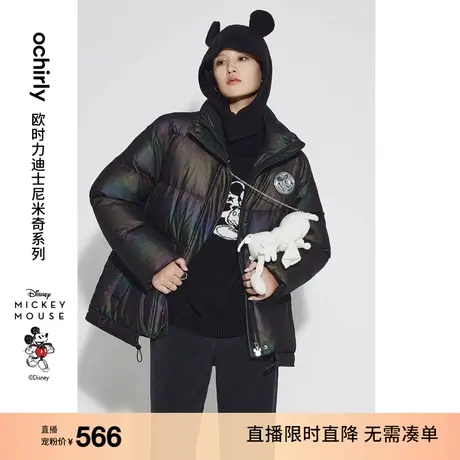 【直播专享】迪士尼米奇系列欧时力羽绒服秋冬外套可拆帽保暖炫彩商品大图