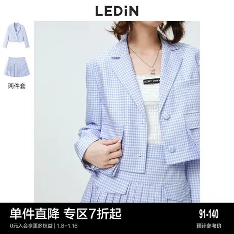 乐町俏皮蓝色西服春季复古格纹西装外套女宽松设计感图片