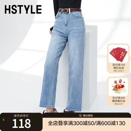 韩都衣舍2023春装新款女韩版时尚长裤直筒牛仔裤NFD0297图片