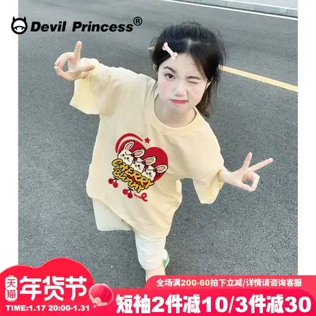 奶呼呼甜美风百搭杏色短袖t恤女chic韩系减龄宽松正肩半袖上衣潮图片