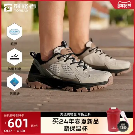 探路者徒步鞋男2024年春夏季新款户外徒步防泼水耐磨低帮运动鞋女🔳图片