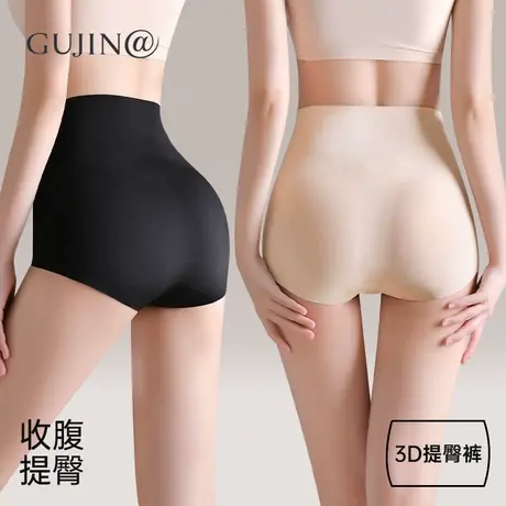 古今@收腹提臀裤女强力收小肚子高腰束腰塑形丰胯翘臀塑身美体裤图片