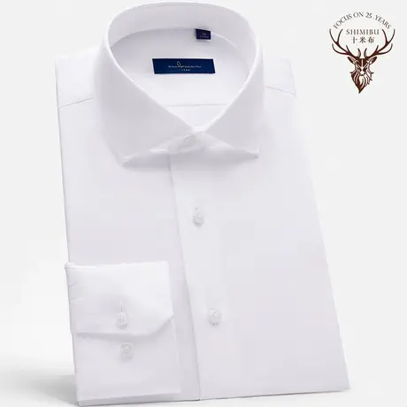 十米布新款丝光棉衬衫温莎领商务正装修身全棉长袖易打理西装衬衣商品大图
