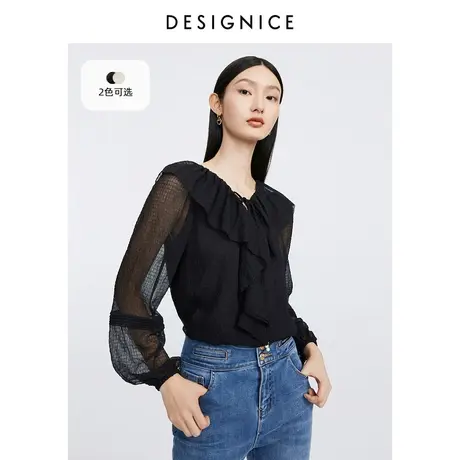 商场同款迪赛尼斯2023秋季新款纯色简约通勤V领长袖上衣蕾丝衫女商品大图