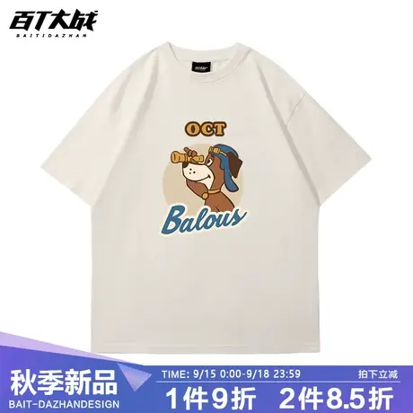 小众古着感学院风ulzzang卡通米白色短袖女t恤宽松正肩超火上衣夏商品大图