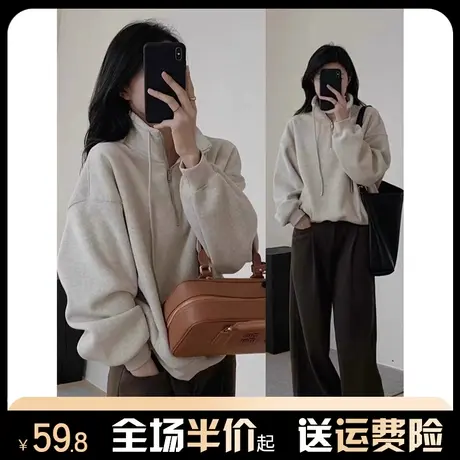 立领半拉链设计感卫衣女2024新款秋冬加绒加厚宽松慵懒风休闲上衣图片