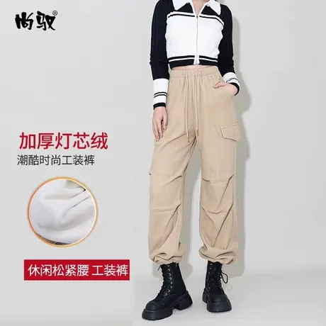 杏色灯芯绒银狐绒休闲裤保暖直筒裤女街头潮酷工装裤松紧腰拖地裤图片