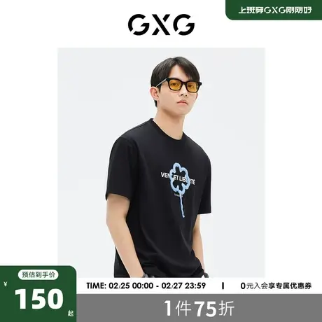 GXG男装 商场同款黑色短袖T恤立体工艺 2023年夏季新品GE1440964E商品大图