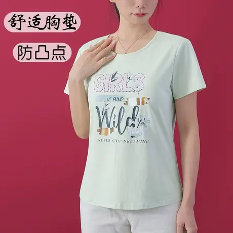 带胸垫睡衣上衣单件夏遮胸可外穿家居服商品大图