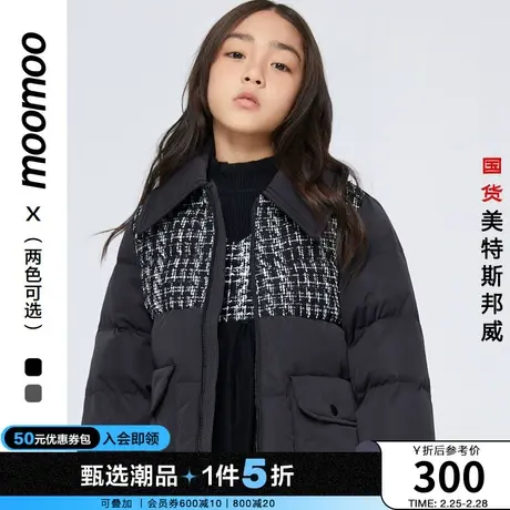 moomoo童装女童小香风花呢翻领羽绒服防风抗寒酷飒耐脏冬款商品大图