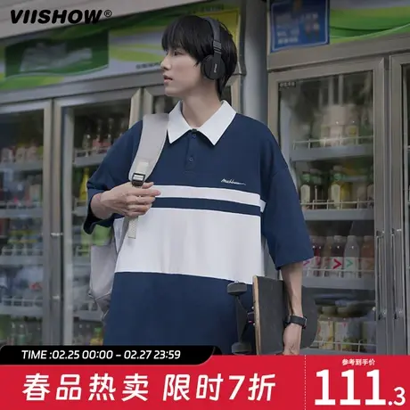 VIISHOW花灰色短袖男款polo衫日系复古夏季重磅t恤潮流撞色半袖商品大图