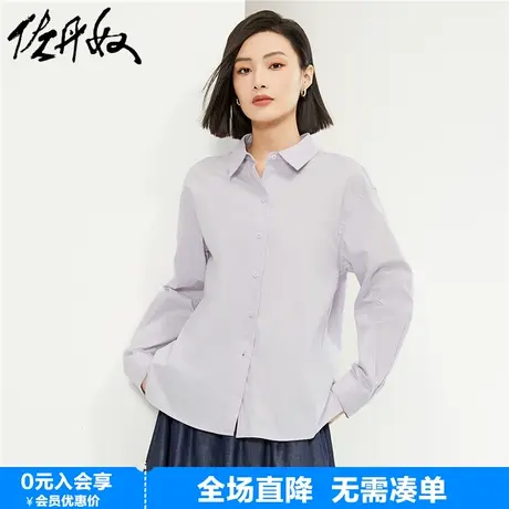 佐丹奴衬衫女春季新款纯棉府绸简约气质宽松长袖休闲衬衣05344469商品大图