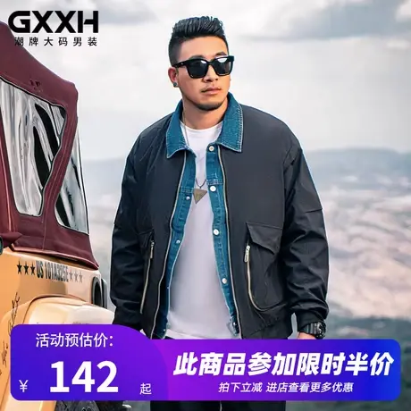 GxxH大码男装潮胖子翻领夹克加肥加大个性宽松牛仔假两件长袖外套商品大图