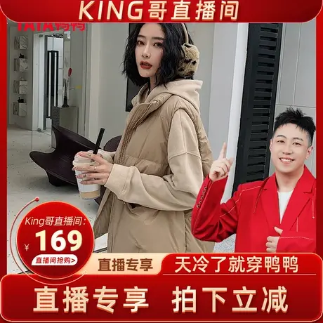 【King哥】鸭鸭羽绒马甲女2023年新款短款时尚宽松休闲保暖上衣图片