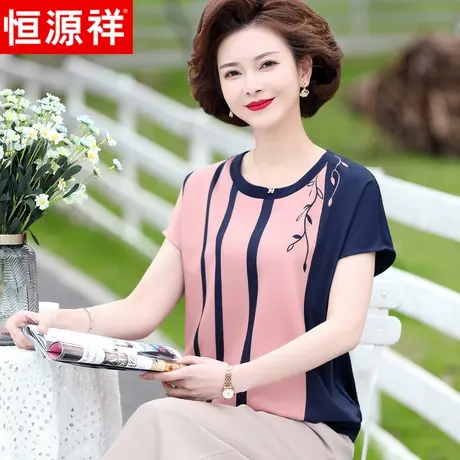 恒源祥中年妈妈气质夏装套装洋气短袖t恤上衣服中老年女装两件套图片