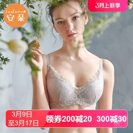 【薄模杯】安莉芳outlets安朵清新性感蕾丝文胸大胸大码上托内衣图片