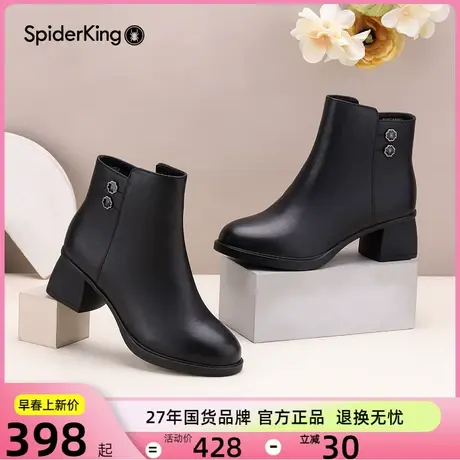蜘蛛王女鞋妈妈靴子2023冬季新款牛皮粗跟百搭短筒靴中跟时装靴图片
