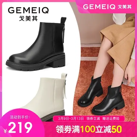 戈美其英伦风瘦瘦靴子女2023冬季新款ins潮爆款粗跟马丁短靴单靴图片