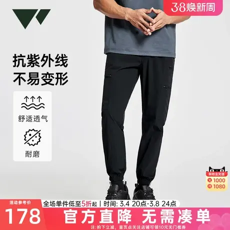 七匹狼狼族部落休闲长裤夏季新款抗紫外线透气耐磨吸湿运动裤子男图片