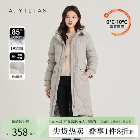 阿依莲2023新款中长款羽绒服女冬白鸭绒抽绳收腰连帽保暖加厚外套图片