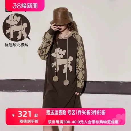 妖精的口袋美拉德连帽长袖连衣裙女2023冬季新款加绒宽松休闲裙子商品大图