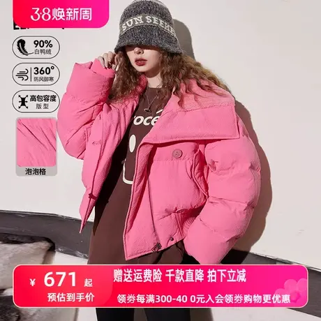 妖精的口袋宽松短款羽绒服女2023冬季新款小个子粉色气质外套潮图片