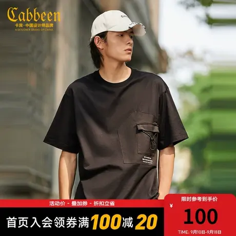 Cabbeen卡宾男装反光银字母T恤2022夏新款结构贴袋青年潮流短袖H图片