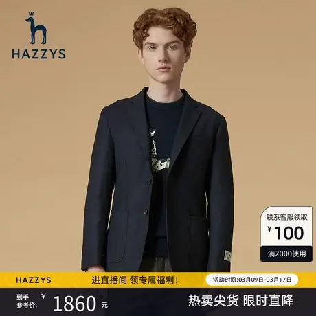 Hazzys哈吉斯秋冬季新品男士休闲西服韩版商务潮流便西男时尚男装图片