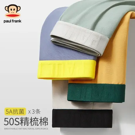 大嘴猴男士内裤纯棉四角裤头抗菌男生平角透气裤衩子全棉底裤男款商品大图