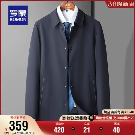 【牛奶丝】罗蒙男士中长款翻领外套2024春季干部装商务休闲夹克衫商品大图