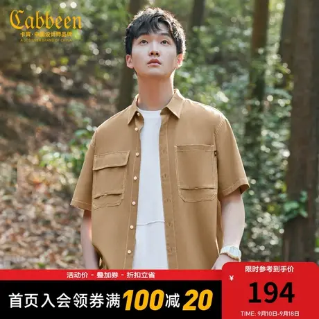 卡宾男装山系户外衬衫2023夏新款潮流宽松短袖工装明线上衣休闲H图片