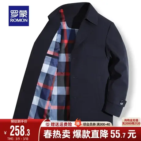 罗蒙男士商务休闲西装领风衣2024春季新款耐磨耐皱中长款纯色夹克图片