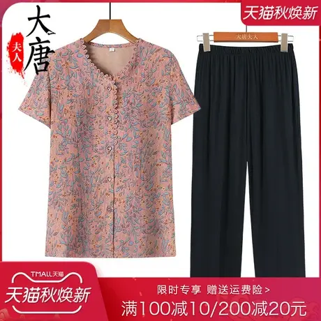妈妈夏装套装女中老年人短袖开衫小个子老人老太太两件套衣服商品大图