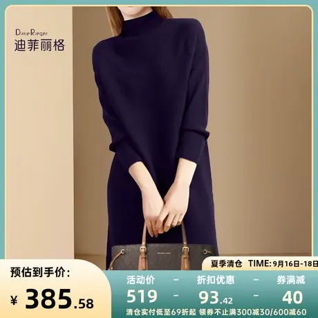 时尚气质半高领长袖针织连衣裙女冬季2023年新款宽松遮肉显瘦裙子图片