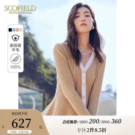 【美丽诺羊毛】Scofield女装针织开衫羊毛100%撞色毛衣休闲气质商品大图