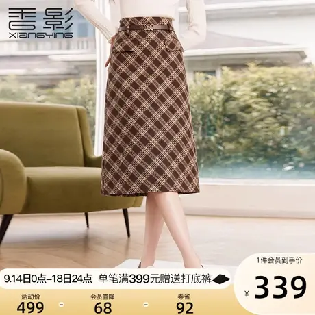 香影复古格子半身裙女高腰2023秋冬新款高级感气质显瘦中长a字裙图片