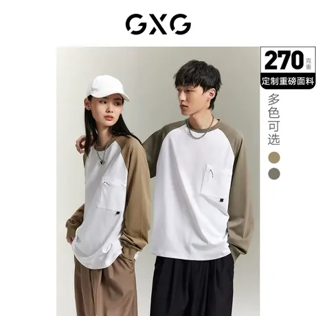 GXG男装 多色休闲圆领长袖T恤宽松舒适口袋装饰 2023年春季新品图片