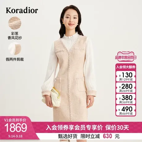 珂莱蒂尔女装2023秋季撞色拼接粗花呢小香风长袖连衣裙毛呢打底裙图片