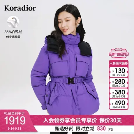 [高克重]珂莱蒂尔鸭绒连帽运动风羽绒服女羽绒外套上衣秋冬新款图片